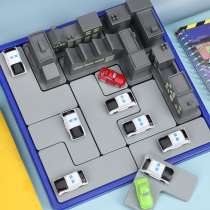 Parent-child puzzle games logical thinking training intelligence brain boy table games toys over 6 years old 8 children 10