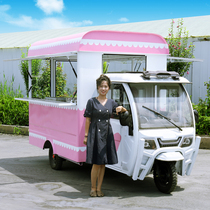 Snack truck multifunctional electric three-wheel four-wheel dining car Breakfast Fast Food mobile stalls cart commercial RV
