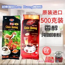 Vietnam original chon Huong cat feces coffee powder mink mellow grind French drip pot sugar-free 500g