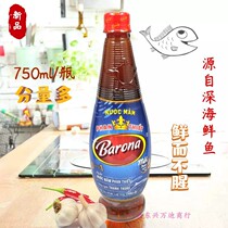 Vietnam original specialty fish sauce DE NHAT Barona deep sea fresh fish 750ml bottle fragrant soy sauce condiment