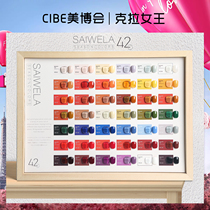 Sasaki Japanese nail polish 2022 new autumn and winter popular color white durable nail shop special set