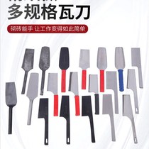 Manganese steel rubber handle double-sided brick knife tile knife mud knife wall masonry brick clay tool gray knife spatula spring steel