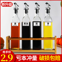 Kitchen seasoning lead-free glass sealed oil vinaigrette vinaigrette wine bottle soy sauce vinaigrette vinaigrette seasoning bottle