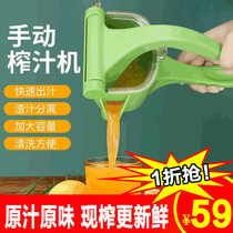 Explosive juicer original juice fresh squeezed delicious nutrition does not lose at any time to drink fresh juice 59 yuan 2 sets