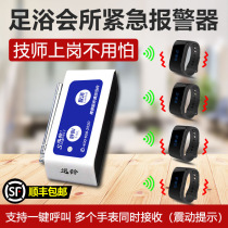 Xunling Wireless Watch pager service bell emergency foot bath alarm bracelet massage vibration one-button call bell