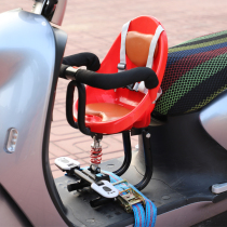 Baby electric car front seat Battery car Infant safety seat Scooter electric motorcycle childrens stool