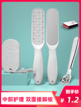 Double-sided grinding stone household rubbing foot board feet to remove dead skin calluses horny tools pedicure heel rubbing stone