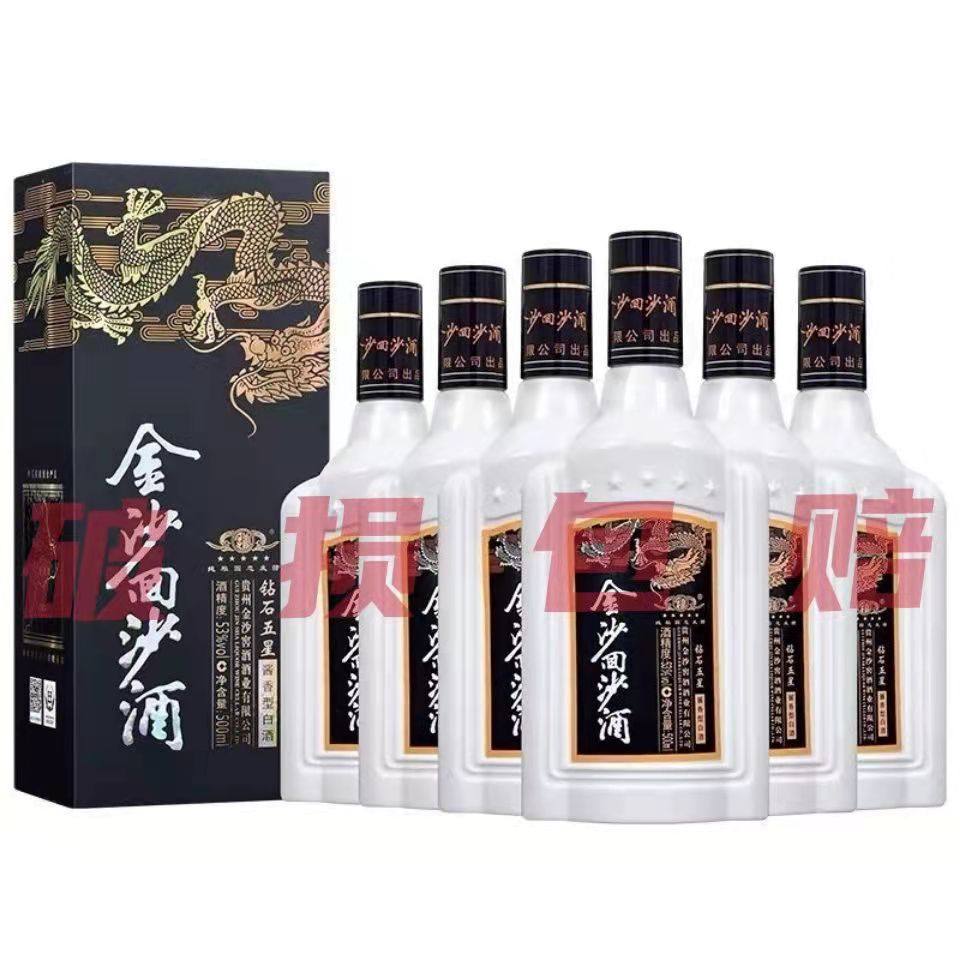 kevincxy※金鑽習酒と銀質習酒セット 500ml 53% kevincxy※金鑽習酒と銀