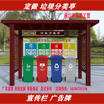 Customized outdoor Sanitation garbage sorting Pavilion community stainless steel garbage sorting and recycling house paint garbage collection
