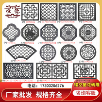 Sector Melan Bamboo Chrysanthemum Hollowed-out Window Flower Brick Carving Chinese Garden Wall View Window Hollowed-out Decorated Antique Cement Window Flowers