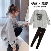 Pregnant women autumn suit fashion model 2021 New Korean version of loose long sleeve top long guard clothing spring and autumn two-piece set