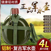 Old-fashioned military pot 10-style military pot liberation warm cup supplies military kettle family training Rock climbing retro oblique span special purpose