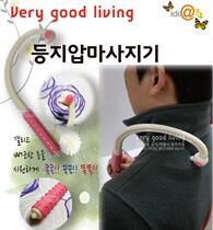 South Korea imported neck and shoulder cervical spine manual Massager Massage stick sedentary computer family cervical soothing massager
