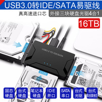 Hard disk drive easy drive cable 3 5 inches 2 5 Universal IDE SATA to USB3 0 external adapter box