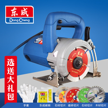 East Chengdu cutting machine 1600 Wportable high power cloud stone wood tile stone masonry cutting machine East City Cloud Stone Machine