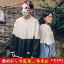The whole village Spring and Autumn new color combination round neck sweater mens retro sweater loose casual Korean trend wool