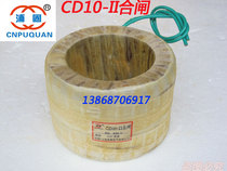 CD10-II operating mechanism closing coil all copper