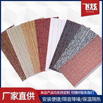 Dough brick pattern metal carved board exterior wall insulation decoration integrated board sandwich light steel villa insulation board
