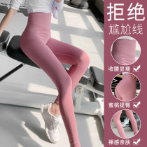 Yoga pants womens high waist lifting hip tight summer high-bomb training sports wear running outside size peach hip fitness pants