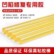 Car depression repair tool sheet metal suction pit puller sheet metal hot melt adhesive strip repair car special high adhesive stick