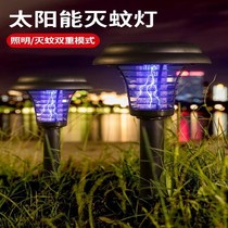 Solar street lamp outdoor outdoor lamp rural antique insect lamp farm rechargeable I want to buy outdoor scenic spot