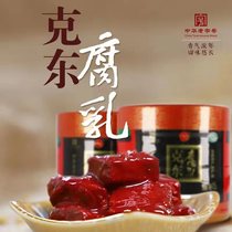 Kedong fermented bean curd authentic bottle 250g red bean curd Erkshan brand Heilongjiang specialty Kedong fermented bean curd