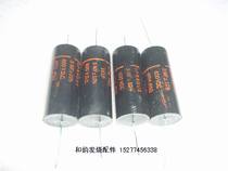 Sibi (SPRAGUE) Black Widow Black Beauty 0 5uF 600V Antique Coupling Output Capacitor
