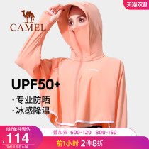Camel shawl sunscreen womens 2021 summer New Ice Silk light and thin anti-ultraviolet wide brim sports sunscreen