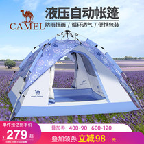 Camel Starry Sky hydraulic tent outdoor portable fully automatic spring open net red picnic camping thickened rain camping