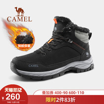 Camel hiking shoes men winter plus velvet warm cotton shoes waterproof non-slip snow boots Women outdoor sports hiking shoes