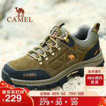 Camel outdoor hiking shoes men's waterproof non-slip leather wear-resistant spring and autumn hiking shoes mountain sports shoes