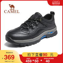 Camel hiking shoes mens leather non-slip foot protection Autumn New cowhide leather leather shoes Joker comfortable casual leather shoes