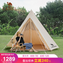 (Cloud) Camel Outdoor Camping Indian Tent Portable Folding Large Pyramid Cotton Tent Rain