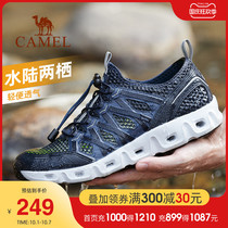 Camel Outdoor 2021 Summer Trenation Shoes Mens Mesh Breathable Quick Dry Anti-Slip Fishing Shoes Beach Sandals
