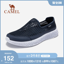 Camel mens shoes 2021 summer new couple lazy shoes sports breathable mens and womens outdoor casual shoes walking shoes