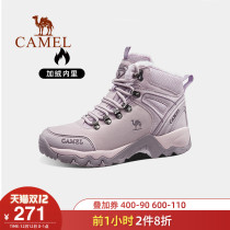 Camel outdoor shoes ladies winter high-top plus velvet warm snow boots casual mens and womens shoes hiking wear-resistant hiking shoes
