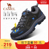 Shopping mall with camel outdoor autumn and winter anti-skid hiking shoes men mountain climbing hiking shoes mountain sports travel shoes