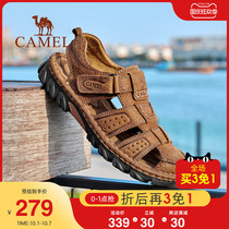 Camel Mens Shoes 2021 Summer Leather Casual Sandals Outdoor Wear-resistant Cowhide Hollow Dad Leisure sandals Tide