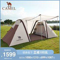Camel outdoor camp inflatable tent camping picnic tour two rooms and one hall tent sunshade rain shelter tent