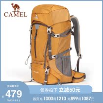 Camel outdoor mountaineering bag 50L large capacity hiking camping backpack anti-splashing water wear-resistant travel hiking backpack