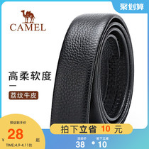 Camel headless belt man with body 100 hitch approb. light body without buckle belt Business youth not taking the lead in the pants belt