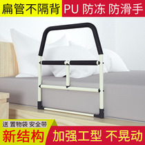 The old man bedside armrest shelf Get up assist Pregnant woman get up on the bed help frame The old man fall-proof bed guardrail