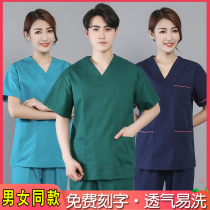Mens and womens hand washing suit Short sleeve operating room brush hand suit Doctor isolation suit Hospital plastic dental work clothes