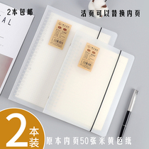 Disassembly of loose-leaf grinding sand pp notebook A5B5 hipster simple loose-leaf notebook notebook horizontal line wrong question