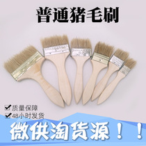 Factory direct sales ordinary pig hair brush does not lose hair aspen thin handle 2 inch 3 inch model complete paint brush customization