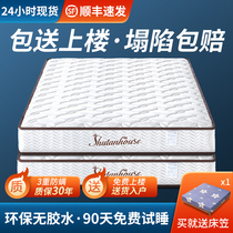 Latex mattress soft and hard dual-use 20CM thick 1 5m soft mat 1 8m independent spring mattress Simmons household
