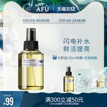 Av Damascus Rose Pure Dew Rehydration Essential Oil Rose Water Moisturizing Spray Shrinkle Portion Toner Women