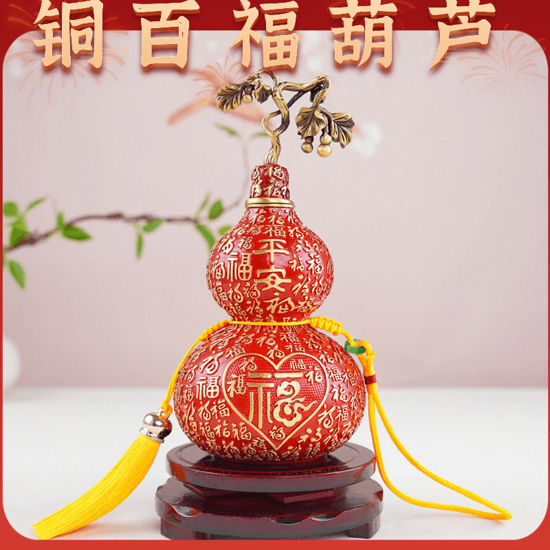 百福葫芦-百福葫芦促销价格、百福葫芦品牌- 淘宝