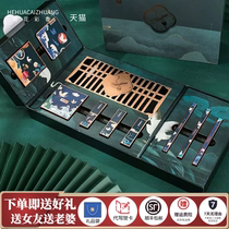 Li Jiaqi Chinese style makeup set gift box beginner cosmetics for girlfriend Tanabata Valentines Day gift