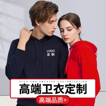 High-end Necrology Custom Work Clothing Print Logo Character Embroidery Company Autumn Winter Plus Suede Hoodie Bookings